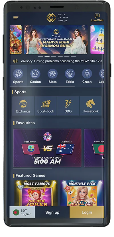MCW Mobile App Main Screen