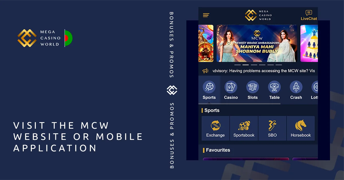 Visit the MCW to get your bonus