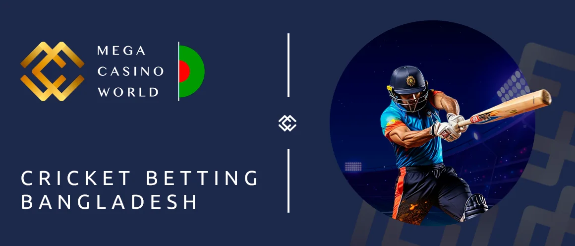 Cricket Betting at MCW Bangladesh