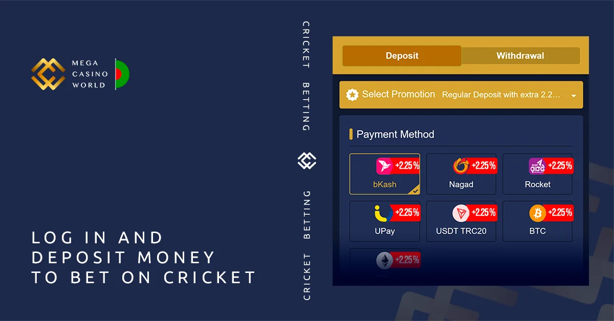 Log in at MCW Bangladesh and deposit funds to start betting on cricket