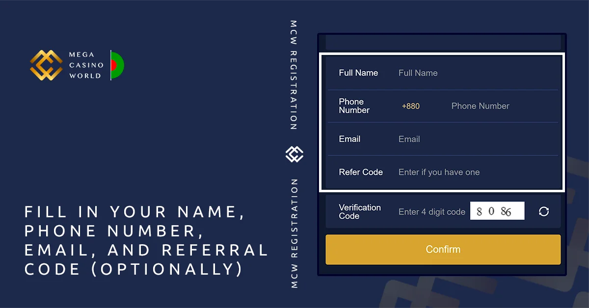 MCW users should provide their full name and contact details during registration
