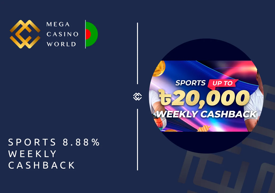MCW Weekly Cashback for Sports Betting